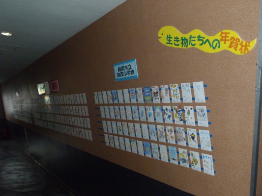年賀状