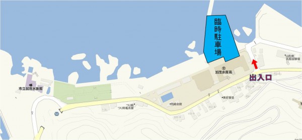 駐車場案内図