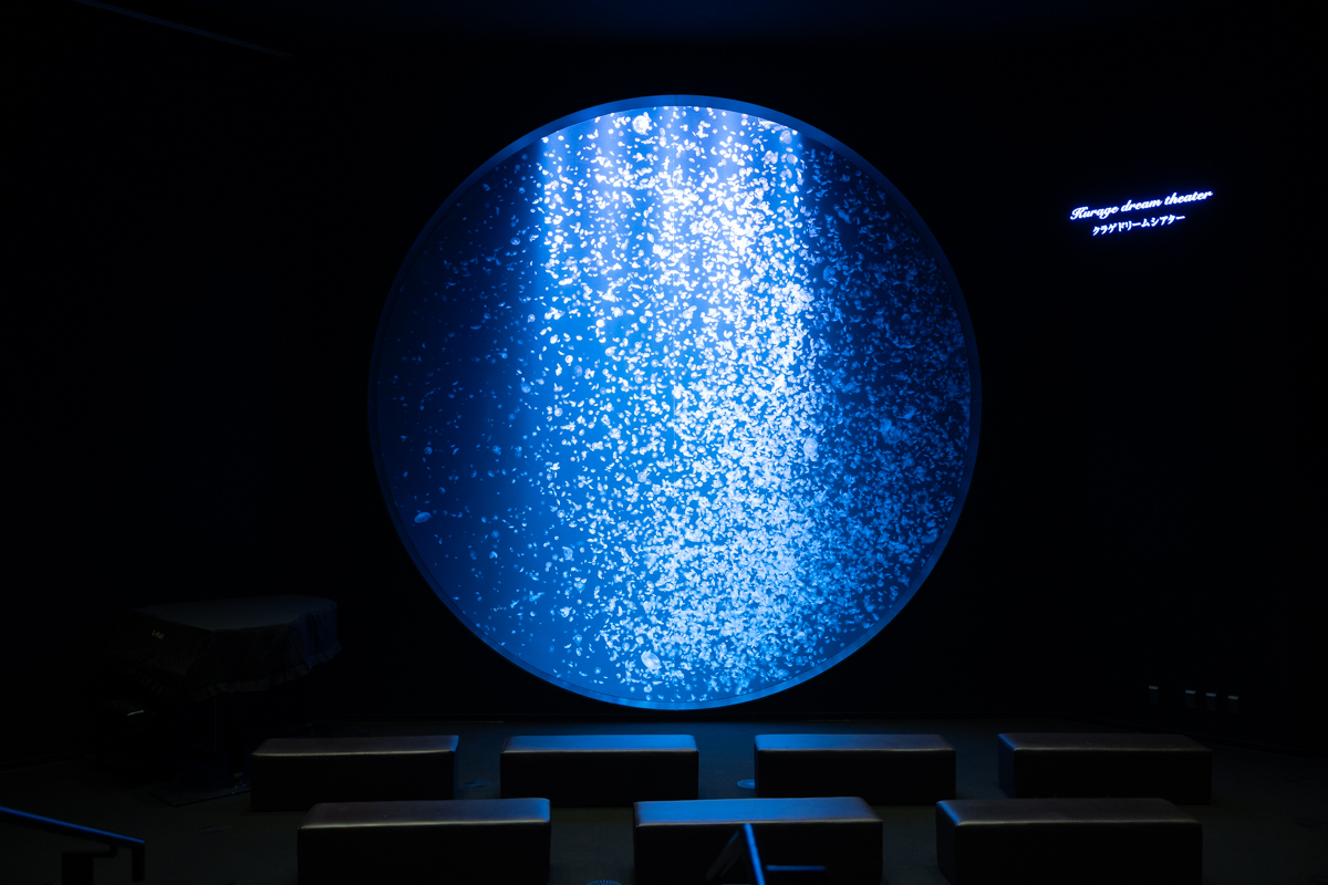 クラネタリウム サブ画像