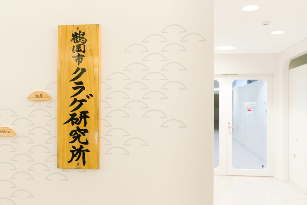 外観やイメージの伝わる写真画像