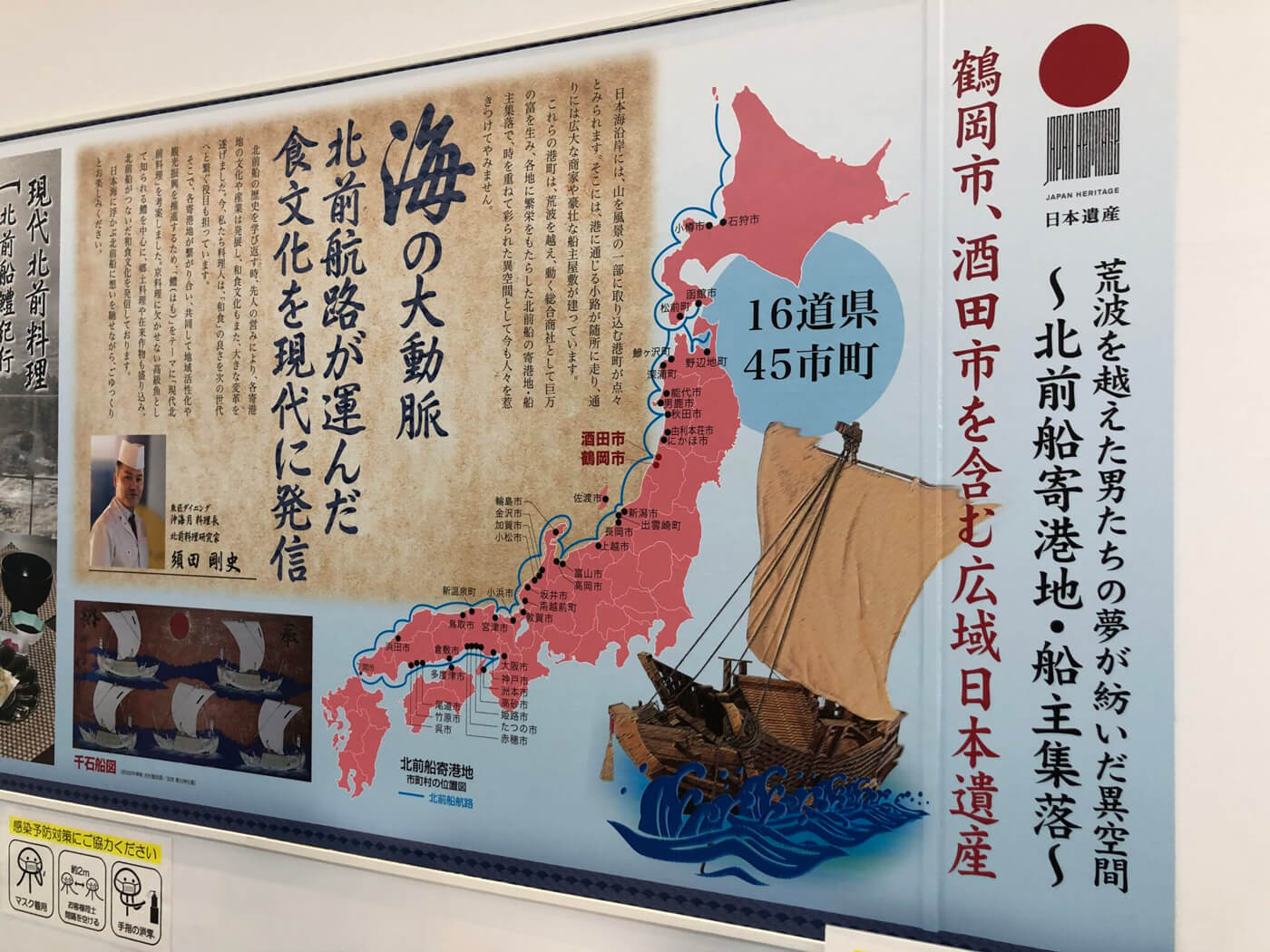 食育学習会 画像1