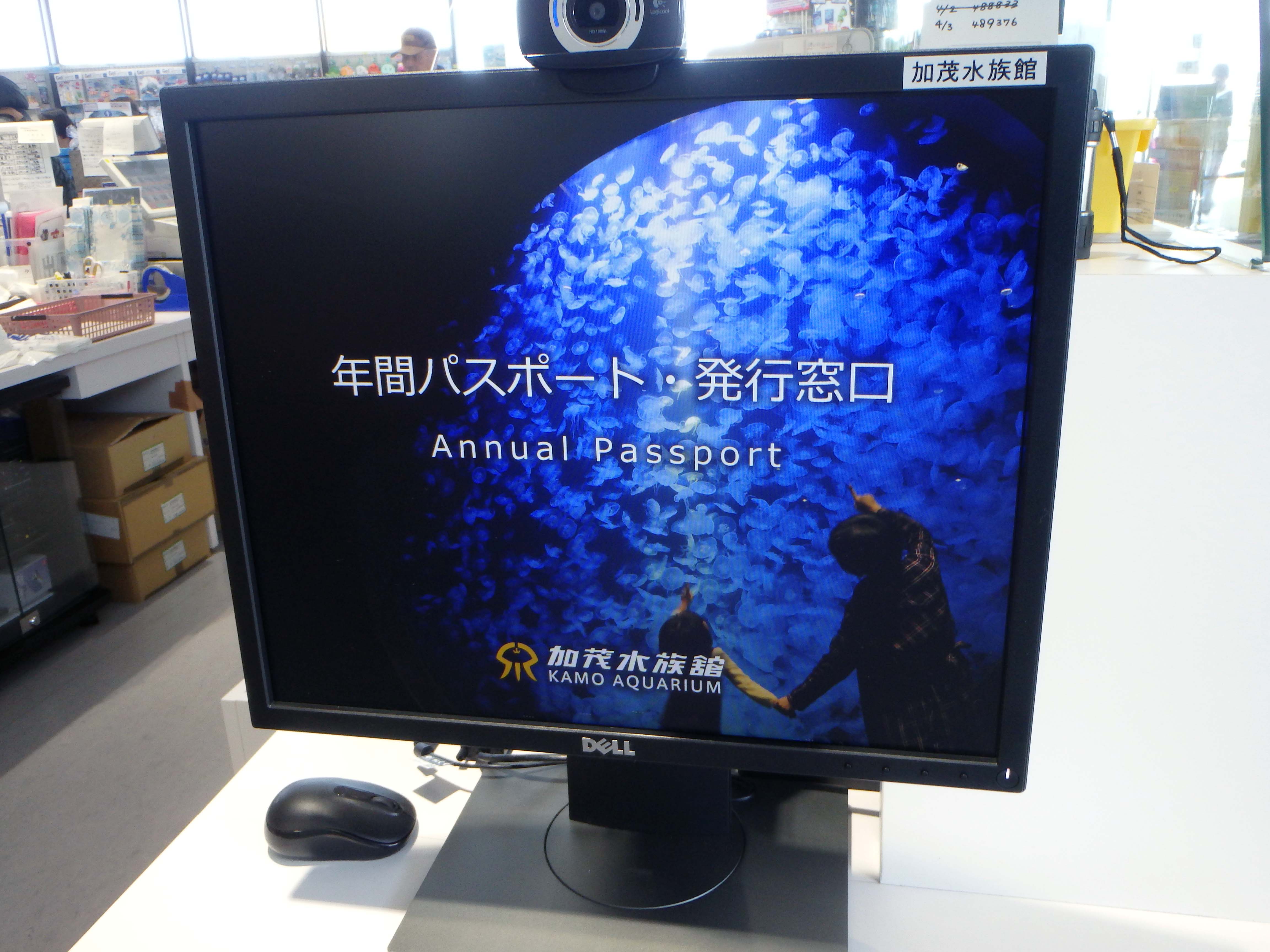 年間パスポート好評販売中！