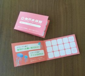 年間パスポートのポイントカードが新しくなります！