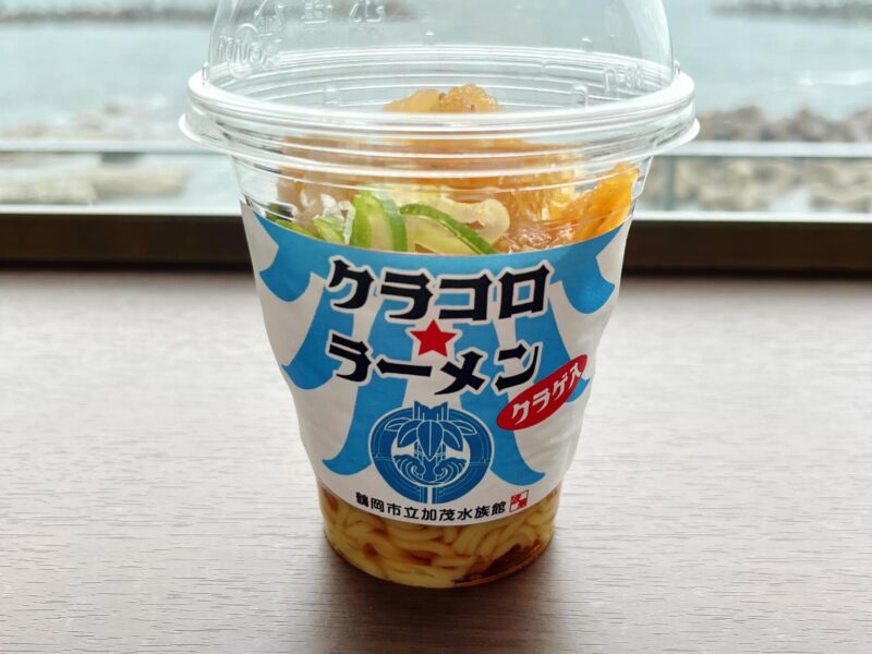 「波の華」新商品の名前決定！