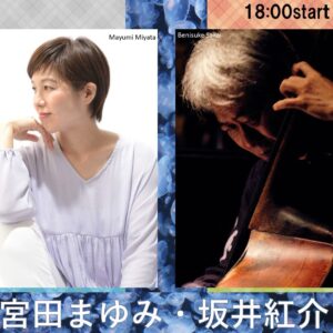 第72回 音楽の夕べ ～あなたとクラゲと音楽と～