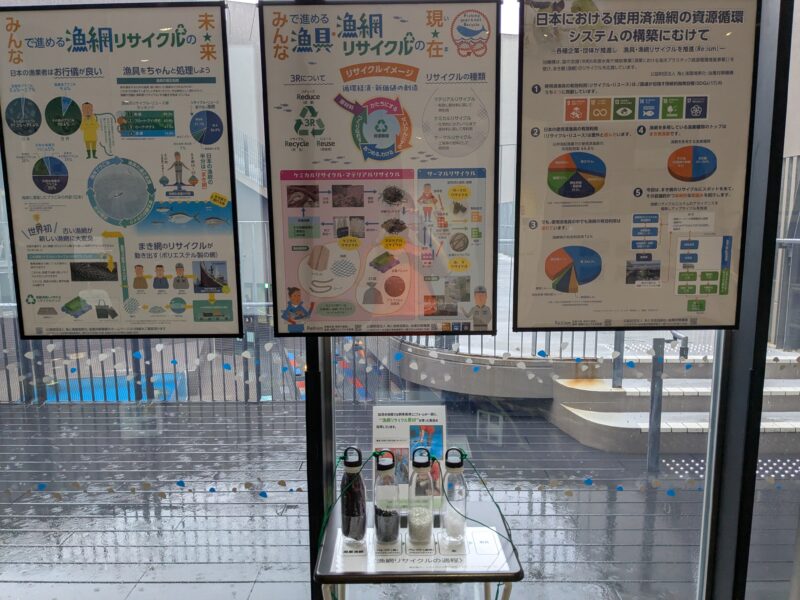 飼育員用ユニフォームの一部に、“漁網リサイクル素材”を使った製品を採用しています