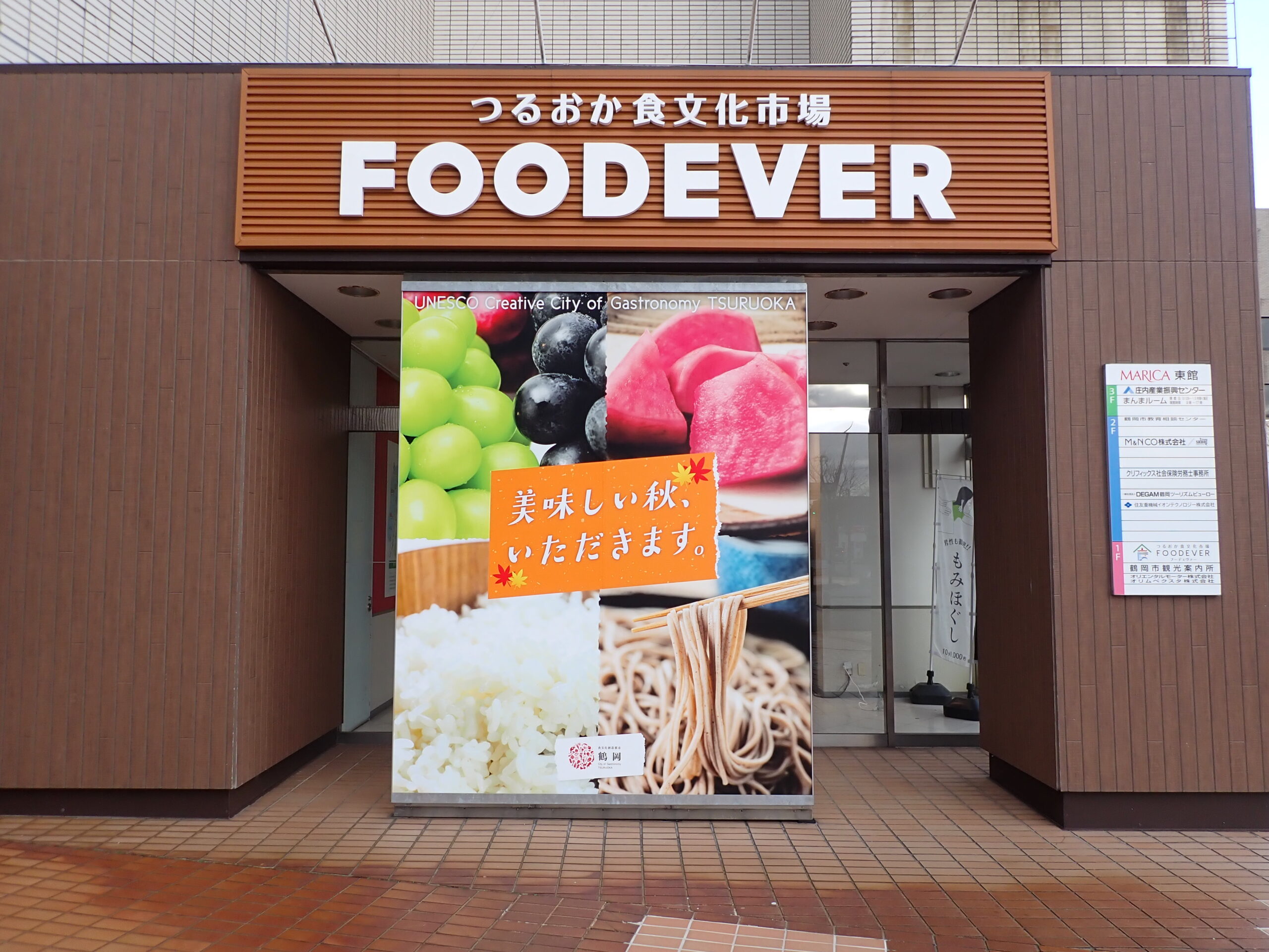 【期間限定】沖海月・海月灯りのフーデバーでの営業について