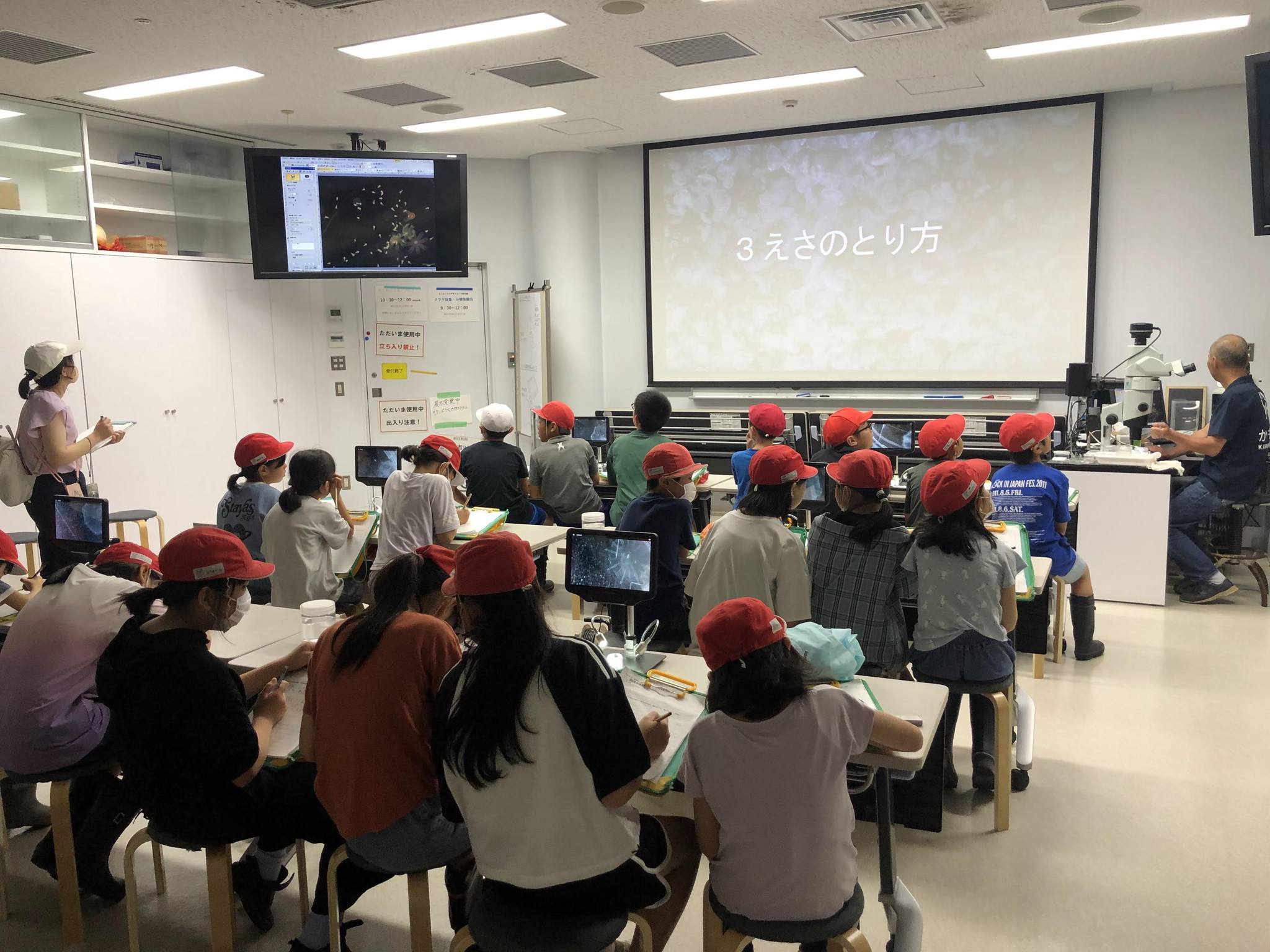 学習会申込み再開・教育普及プログラム年間スケジュールのお知らせ