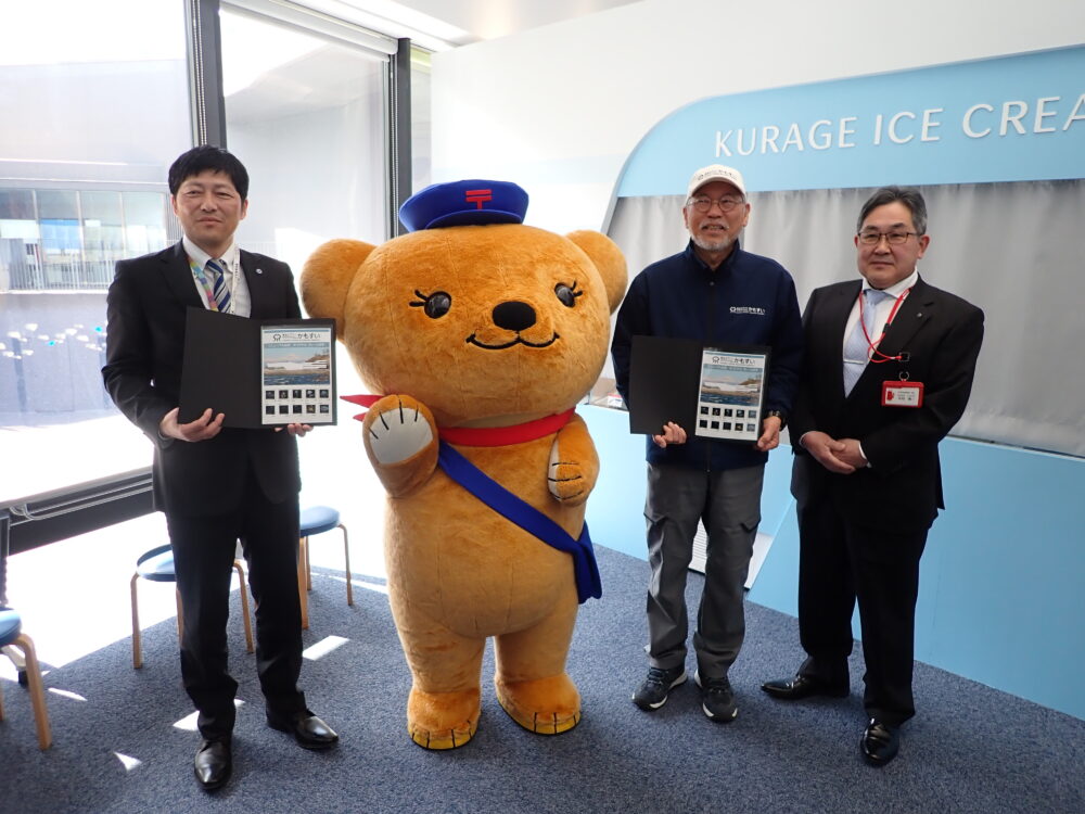 リニューアル記念】オリジナル切手を販売します – 東北エプソン