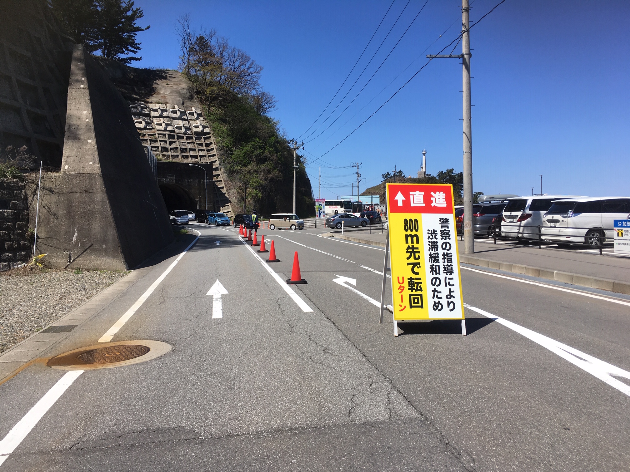【G.W.】混雑時の交通規制について